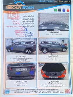 هيونداي توسان